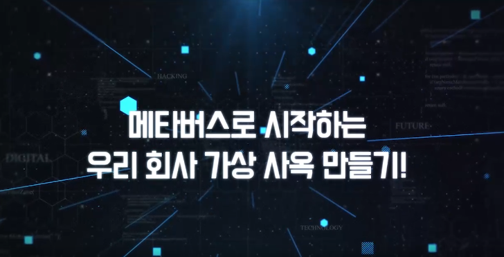교육과정사진